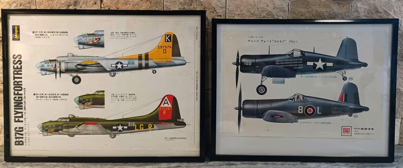 Vintage Japanese Aircraft Prints In Frame