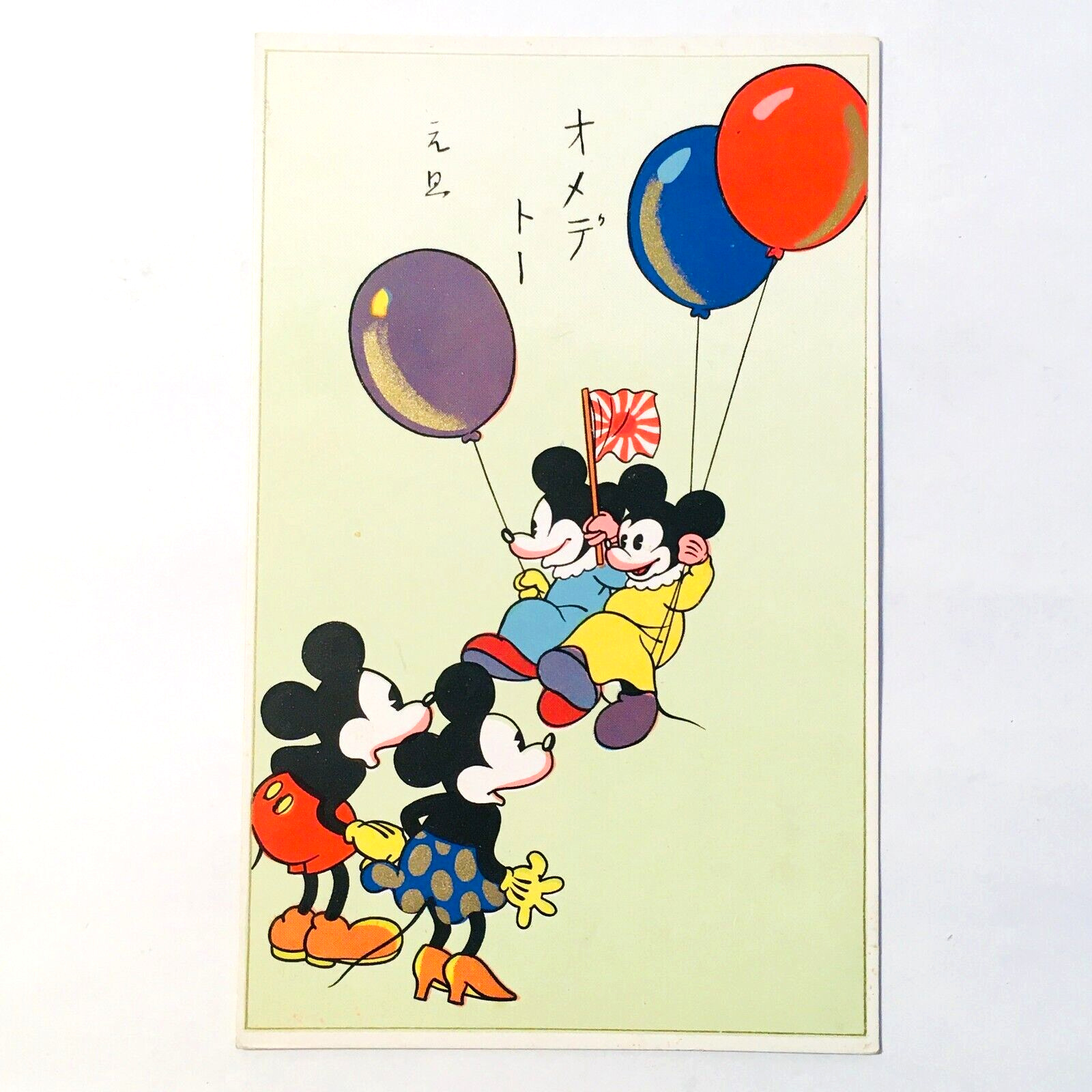 1930s Vintage Mickey Mouse Postcard Disny Japan Happy New Year Letter Unused 6