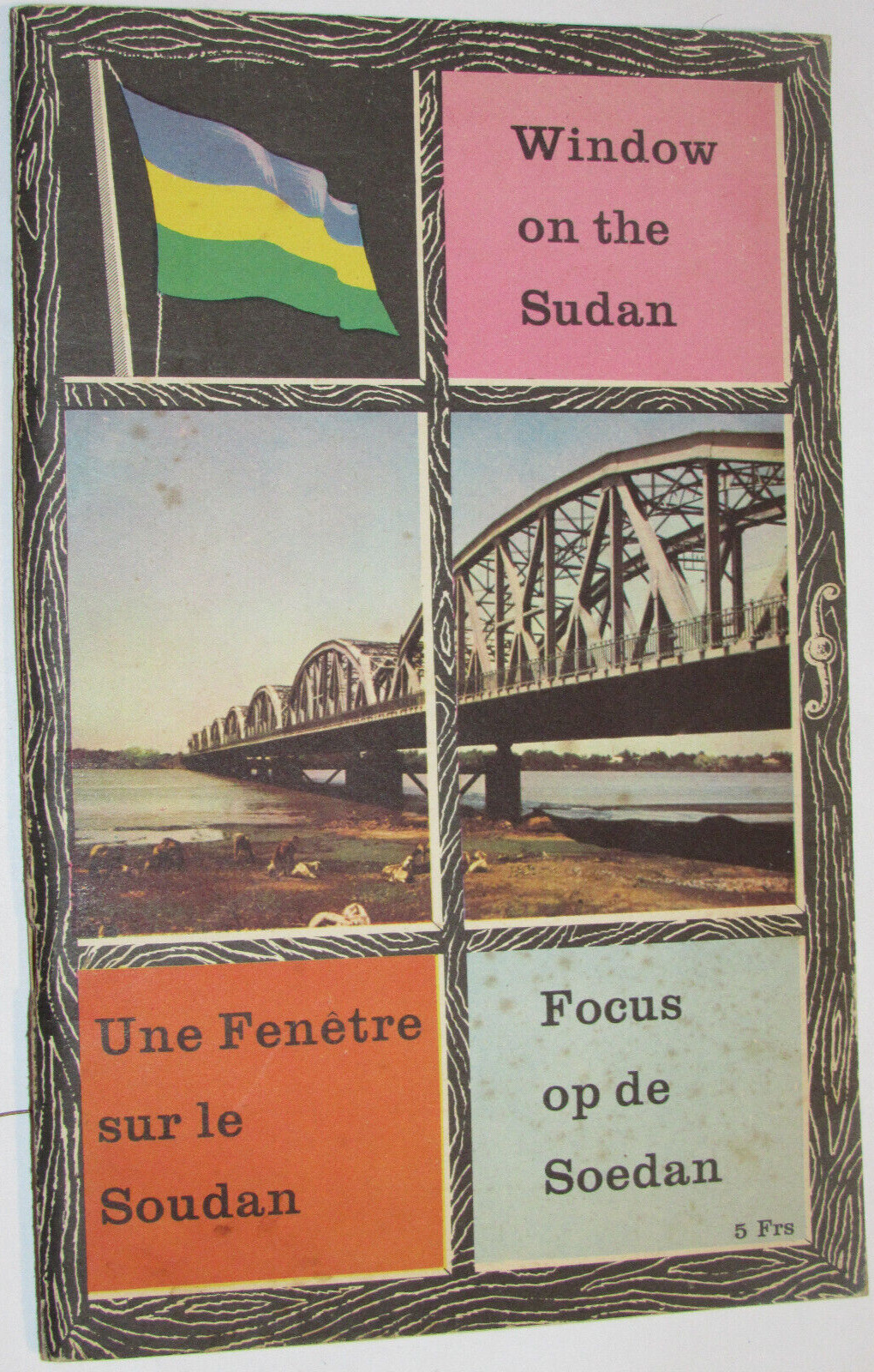 VINTAGE 1958 BOOK 'WINDOW ON THE SUDAN' PRODUCTS/PEOPLE/AGRICULTURE/ADVERTISING