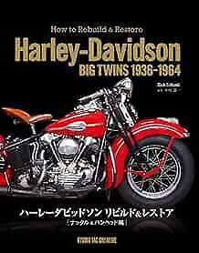 Harley Davidson rebuild & restore Knuckle & Pan Head book 488... form JP