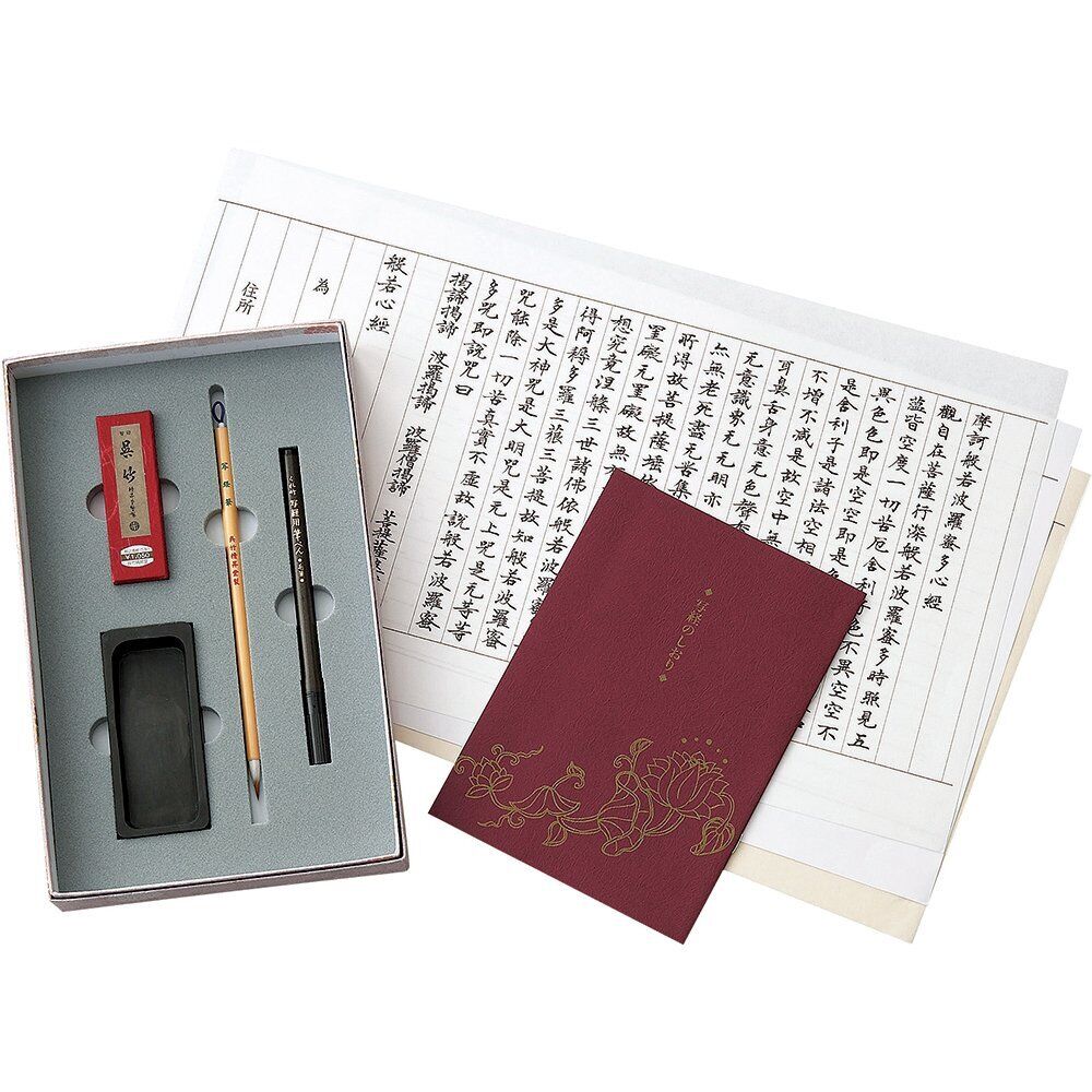 Kuretake Calligraphy Set Sutra Copying Tool Set Purple LA26-63