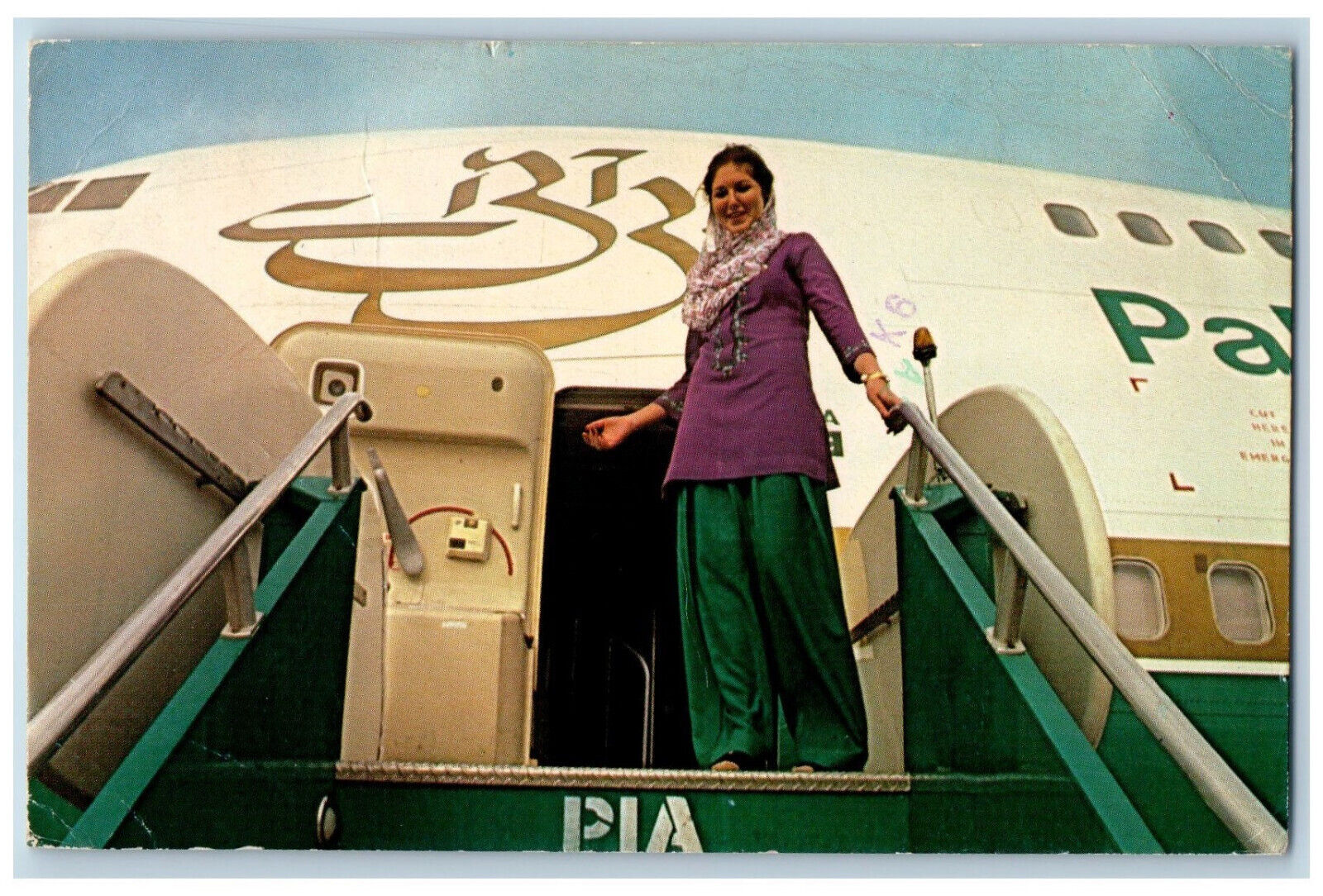 Pakistan Postcard PIA Pakistan International Airlines Airplane c1960's
