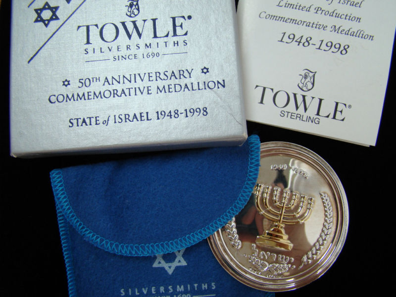 Scarce Sterling Silver 1998 TOWLE® ISRAEL 50TH COMMEMORATIVE MEDALLION LTD EDI