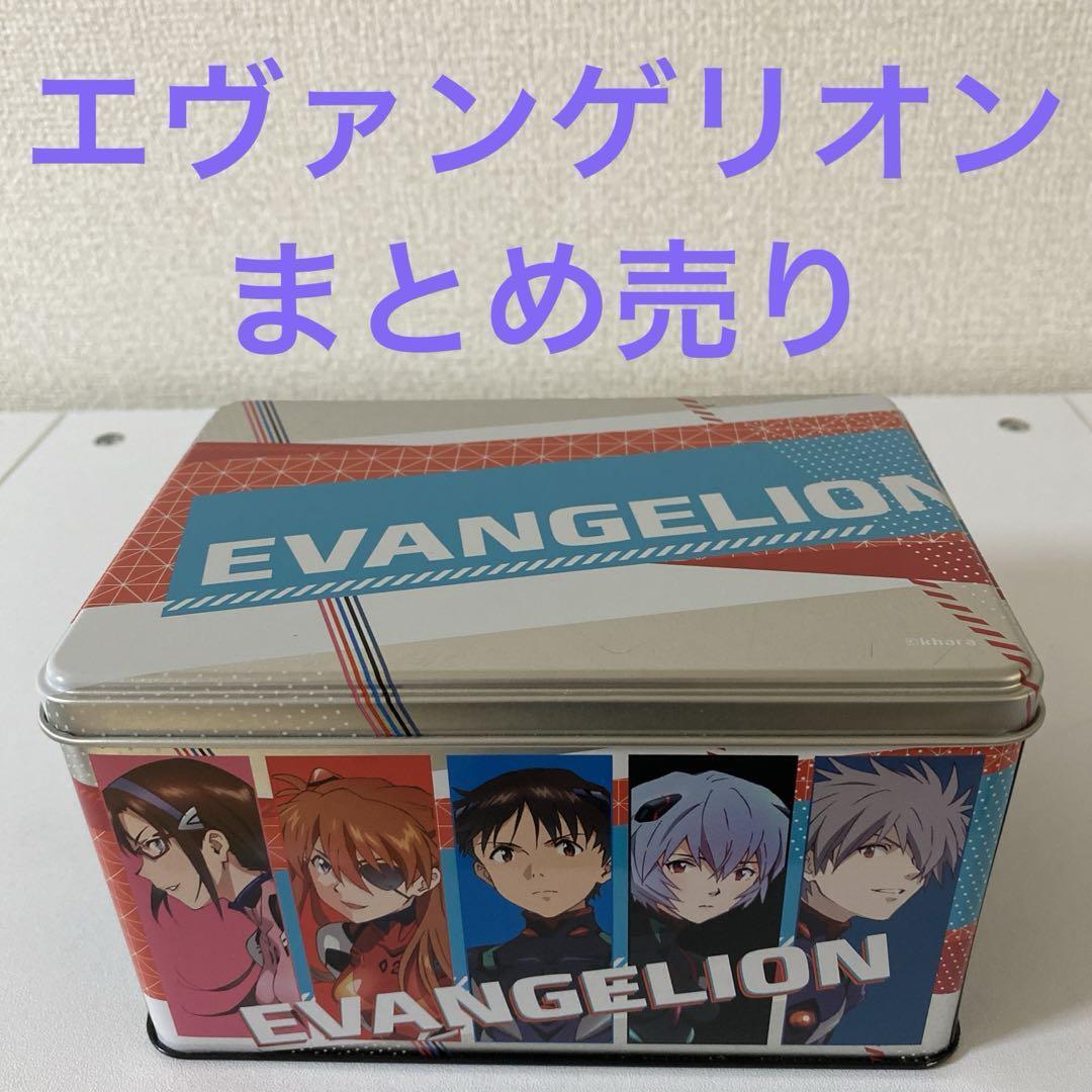 Evangelion Bulk Sale