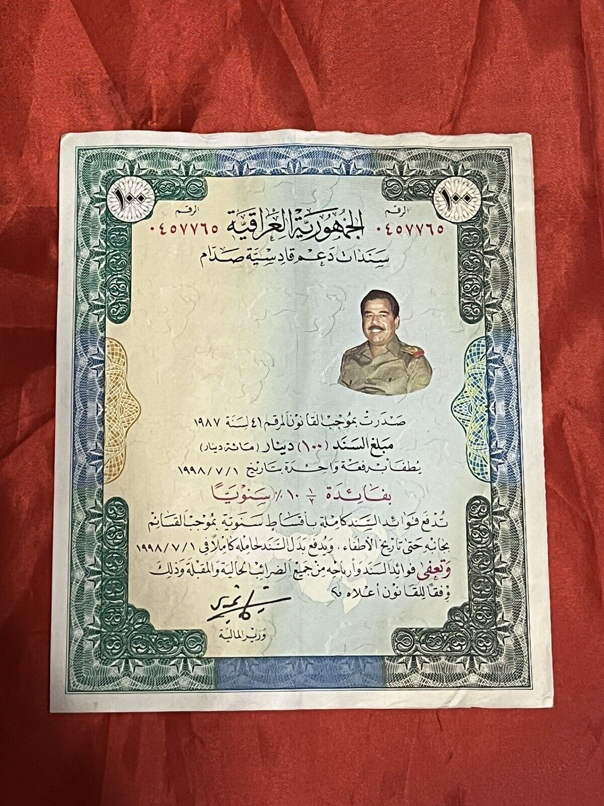 Iraq- Vintage Iraqi Qadisiyah Saddam Support Bonds 100 Dinars 1987