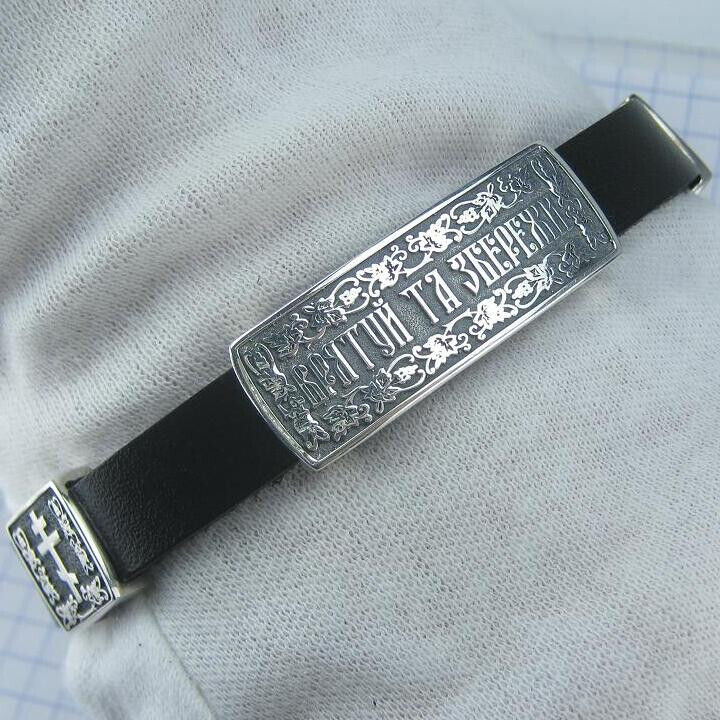 925 Sterling Silver Bracelet 8.26\
