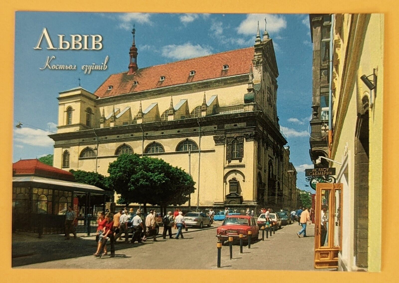 Postcard Ukraine. Jesuit Church. Lviv