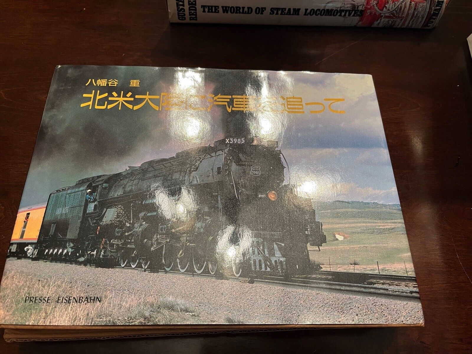 North American Railroads #96 Limited edition Japanese HC w Slipcase 1987
