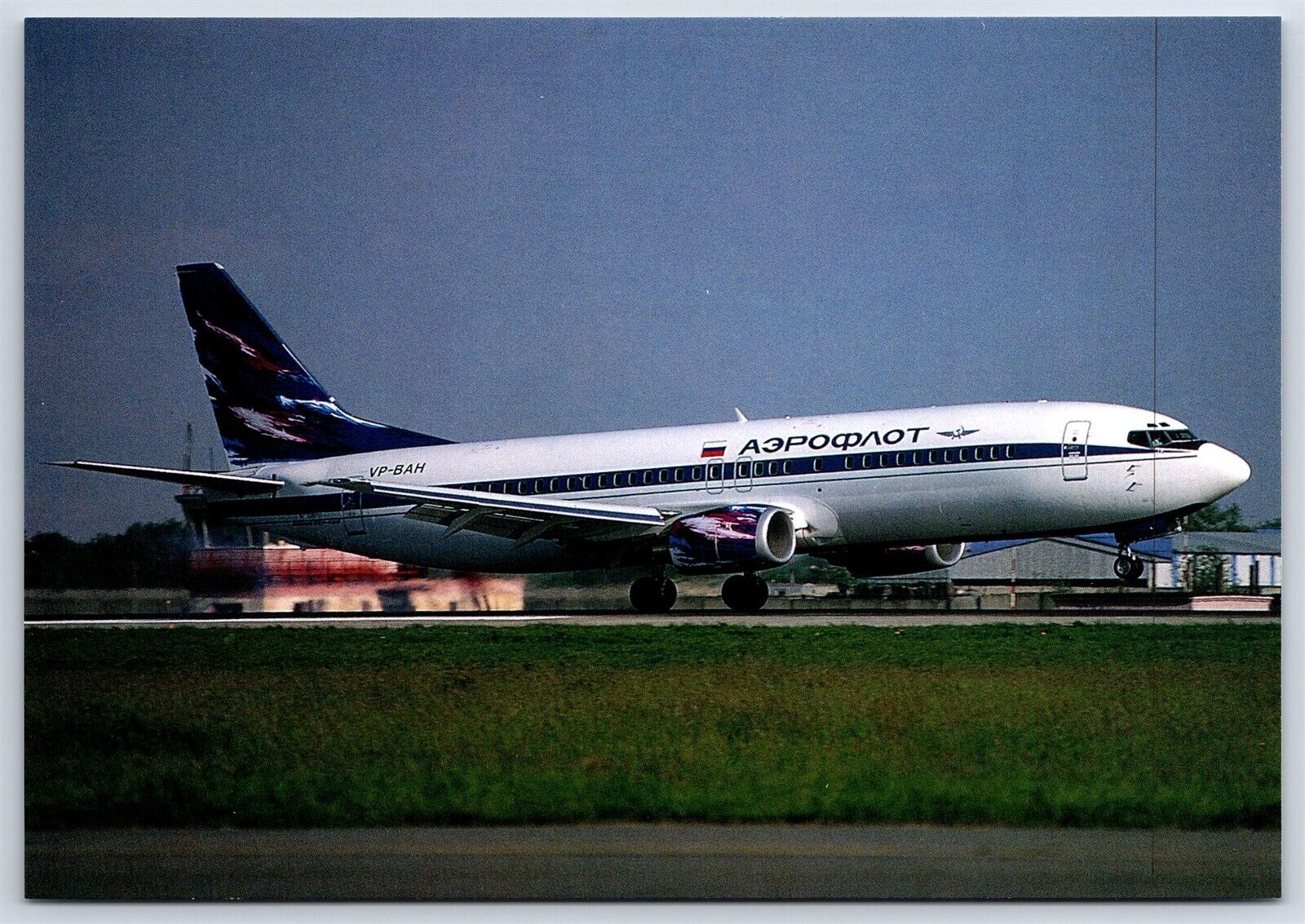 Airplane Postcard Aeroflot Airlines Boeing 737-4MO VP-BAH at Moscow EM6