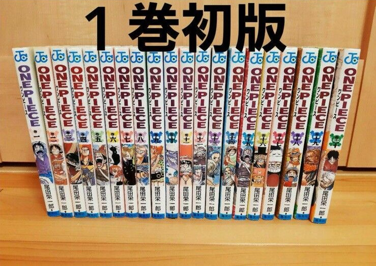 ALL 1st  edition ONE PIECE vol. 1-20 Japanese Comic Book Set manga anime JP