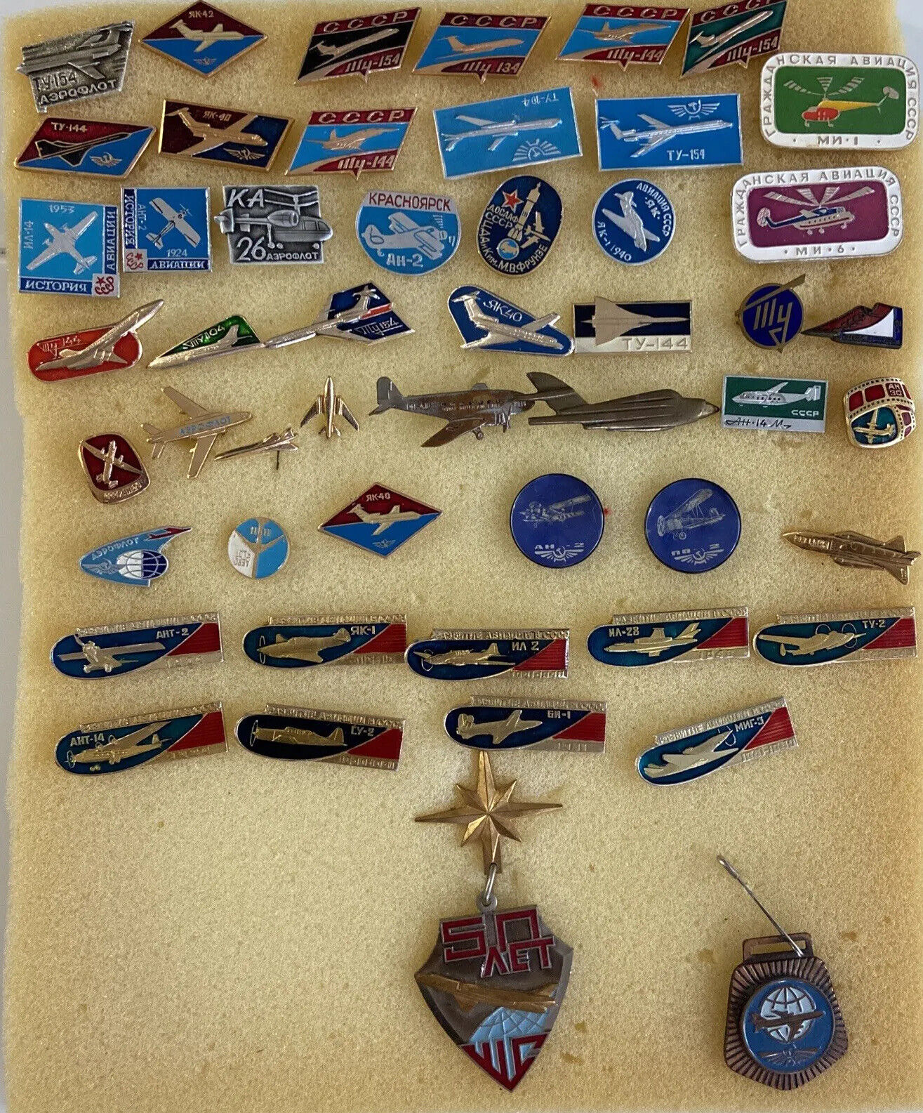 Vintage Avia USSR Aeroflot Set of 51 Pin Badges