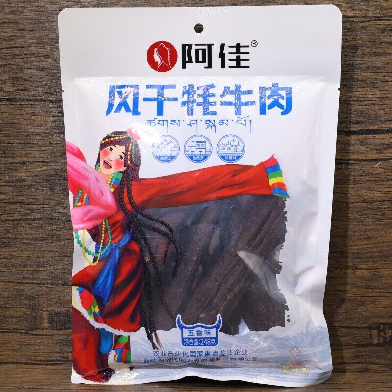 Ajia Air-dried Yak Meat Tibet Specialties 248g 西藏特产阿佳风干牦牛肉耗牛肉干高远美食零食老干巴五香香辣