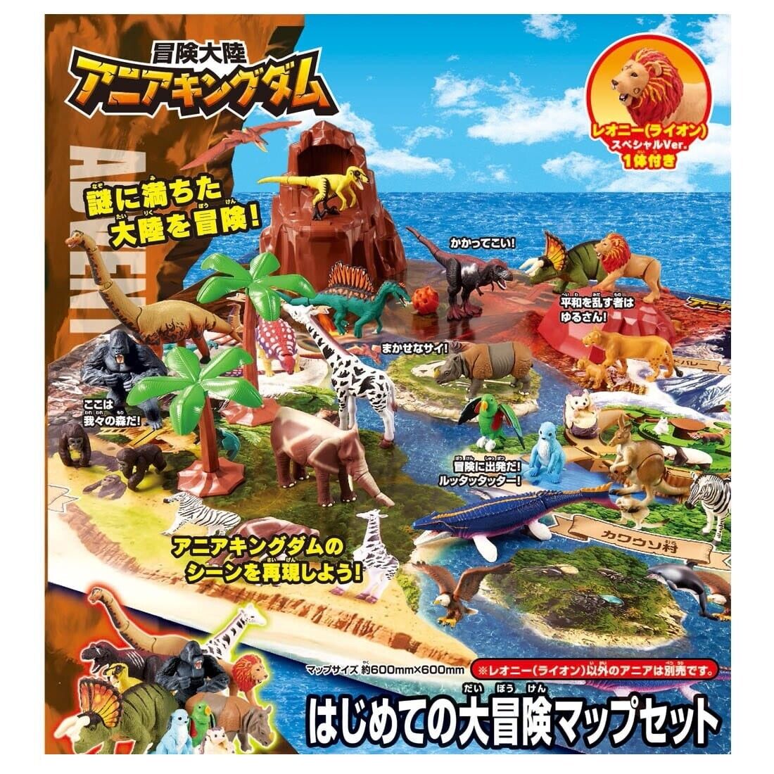 Takara Tomy Adventure Continent Ania Kingdom First Great Adventure Map Set