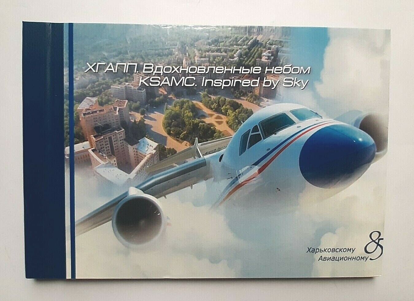 2011 Ukraine Aircraft Designed Antonov AN-140 AN-74t  Advertising Booklet book