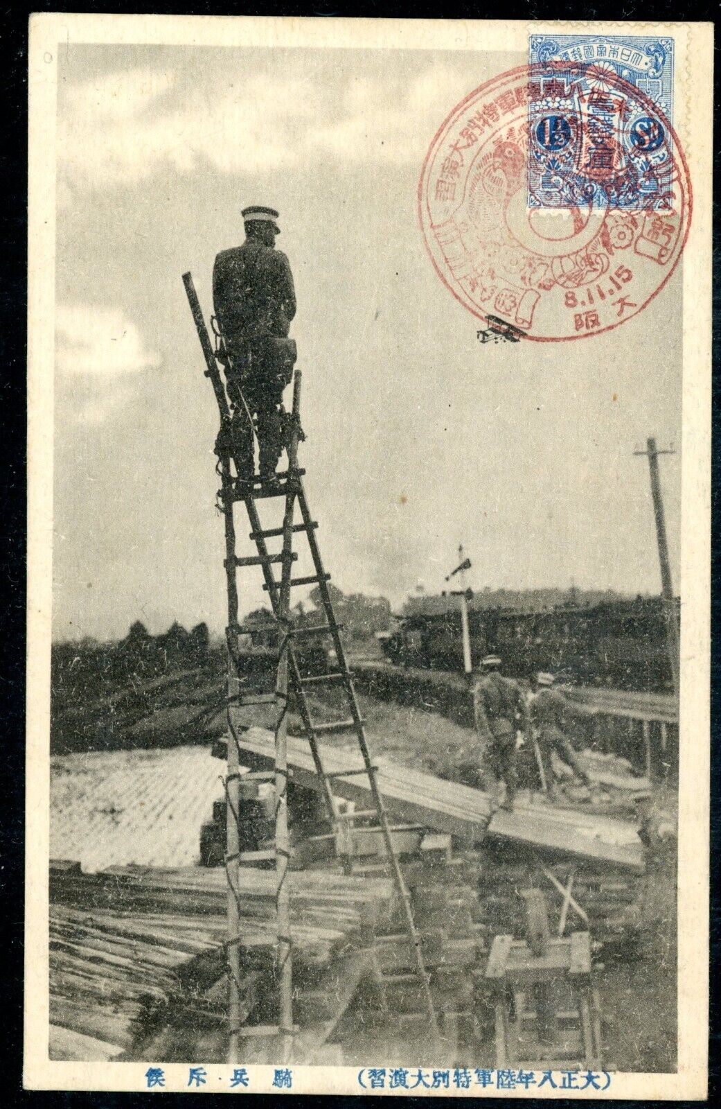 Japan 1915 PPC Showing Military Site WWI (1914-1918)  8-11-15 Osaka to Belgium