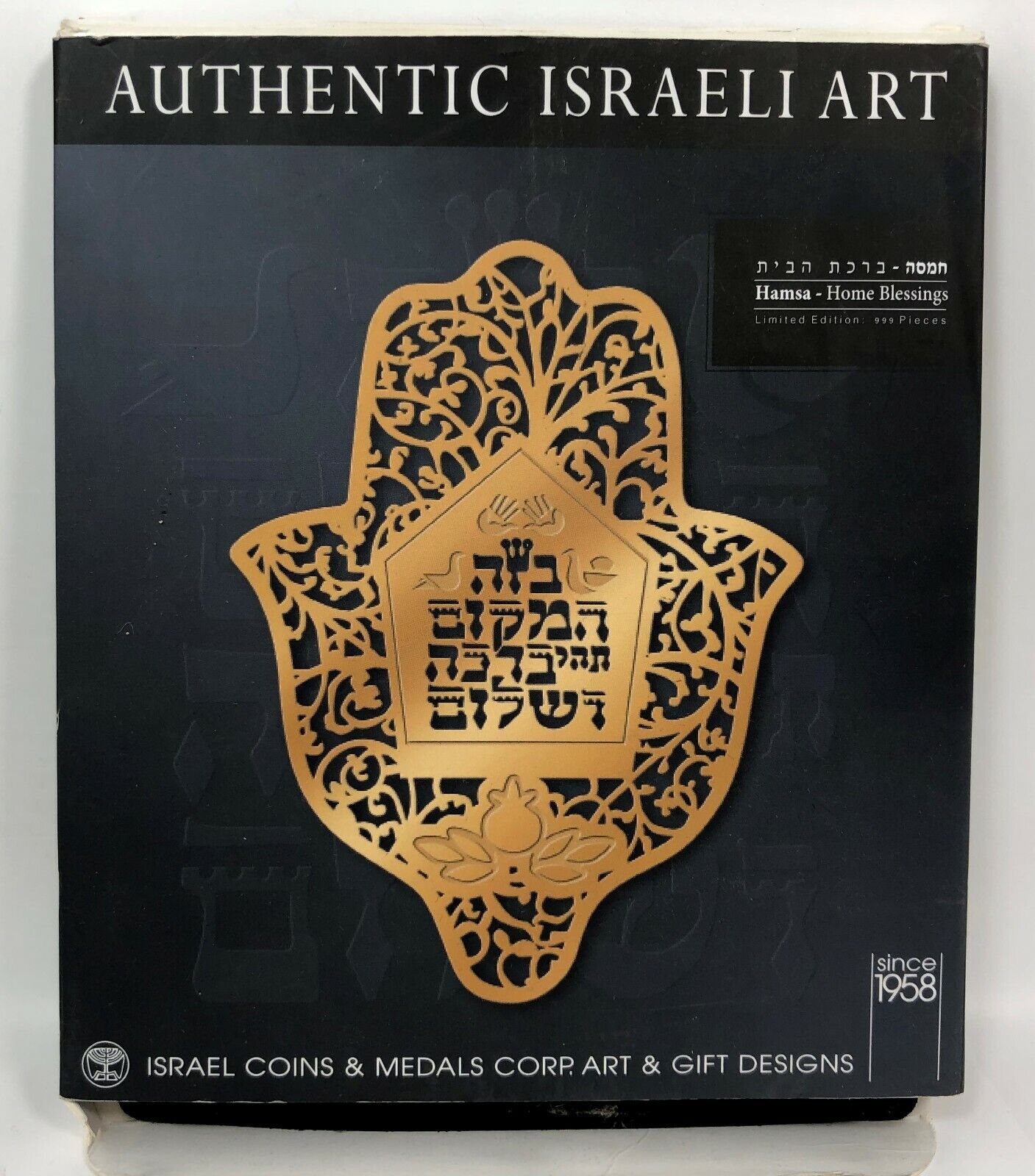 Authentic Israeli Art Hamsa