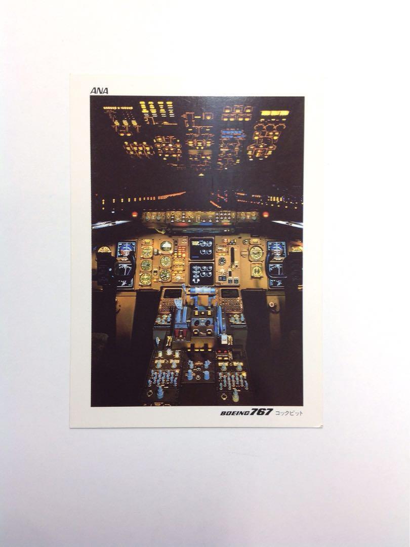 Ana Boeing 767 Cockpit Postcard