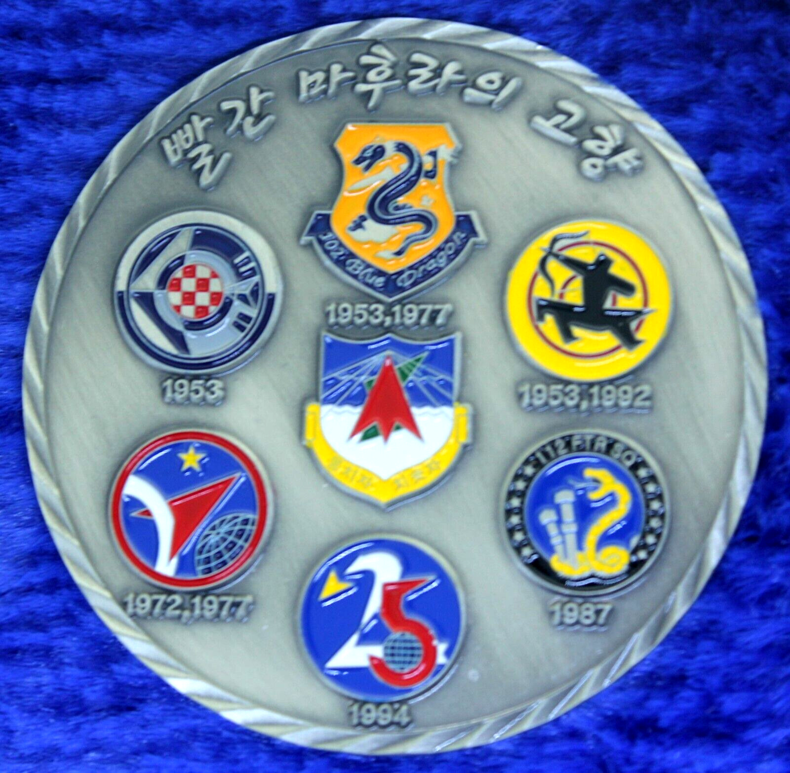 ROKAF 102nd Fighter Squadron 18th 112th Legend of the Blue Sky Challenge Coin ZZ