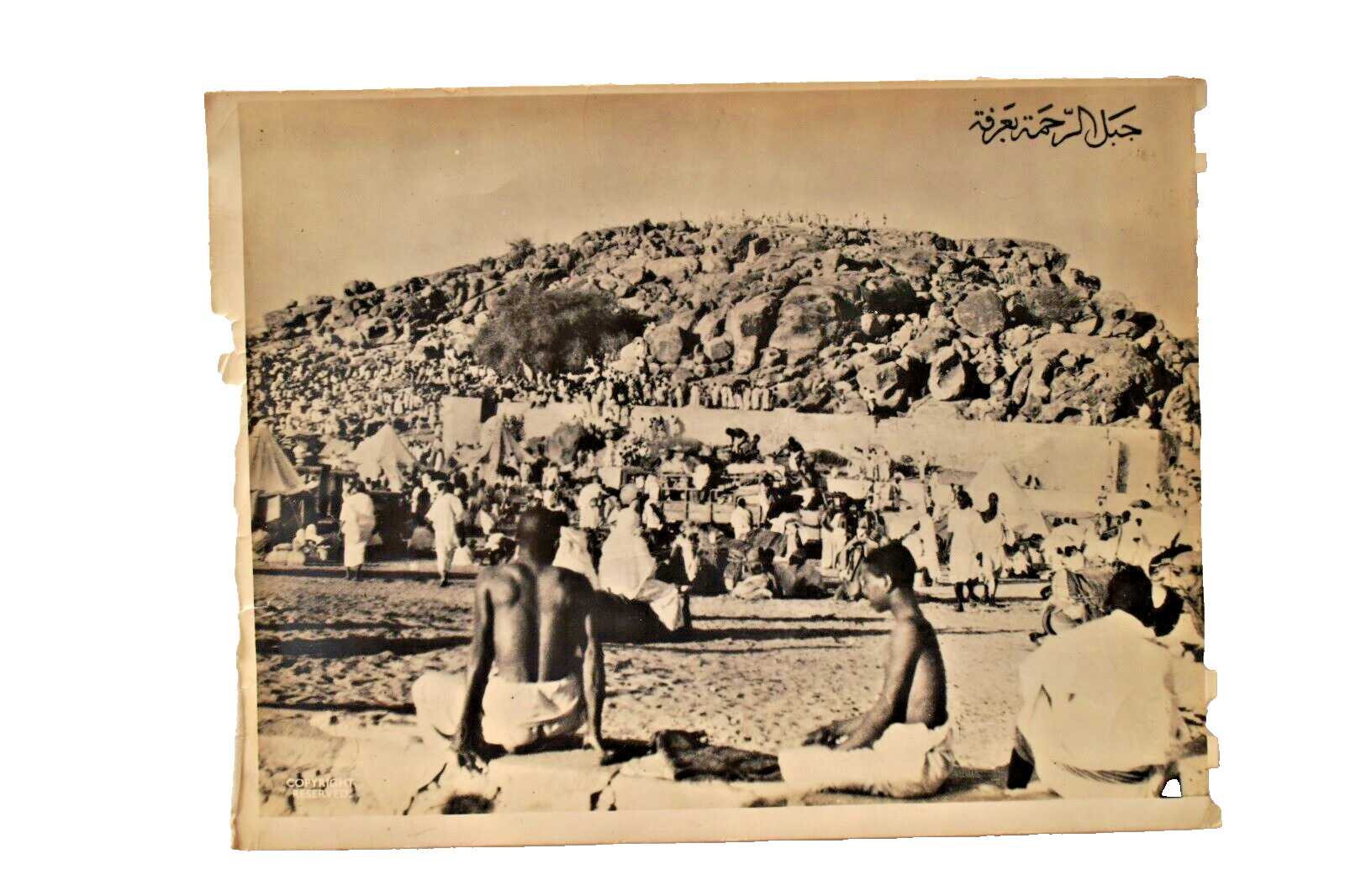 Vintage Mecca Islamic Photograph Hajj Mount Arafat Jabal Ar-Rahmah Pilgrims Hajj