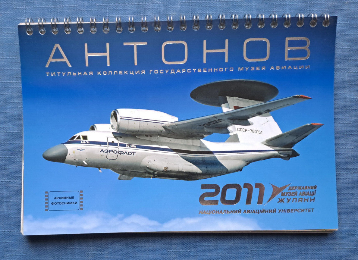 2011 Antonov Aviation aircrafts AN-22 Antey AN-124 Ruslan Ukrainian calendar