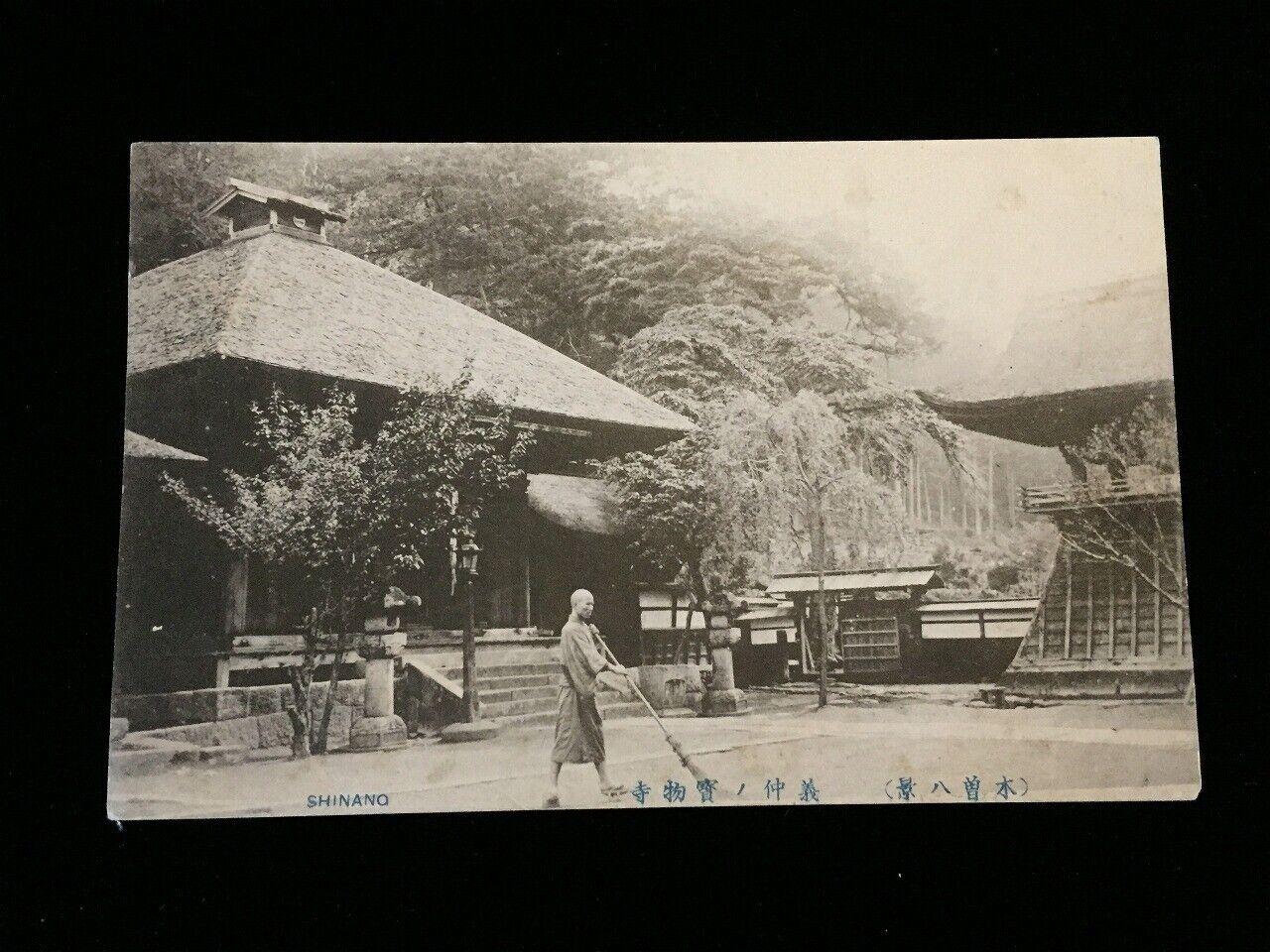 #7390 Japanese Vintage Post Card 1930s / Shinano Temple Monk Trees wood