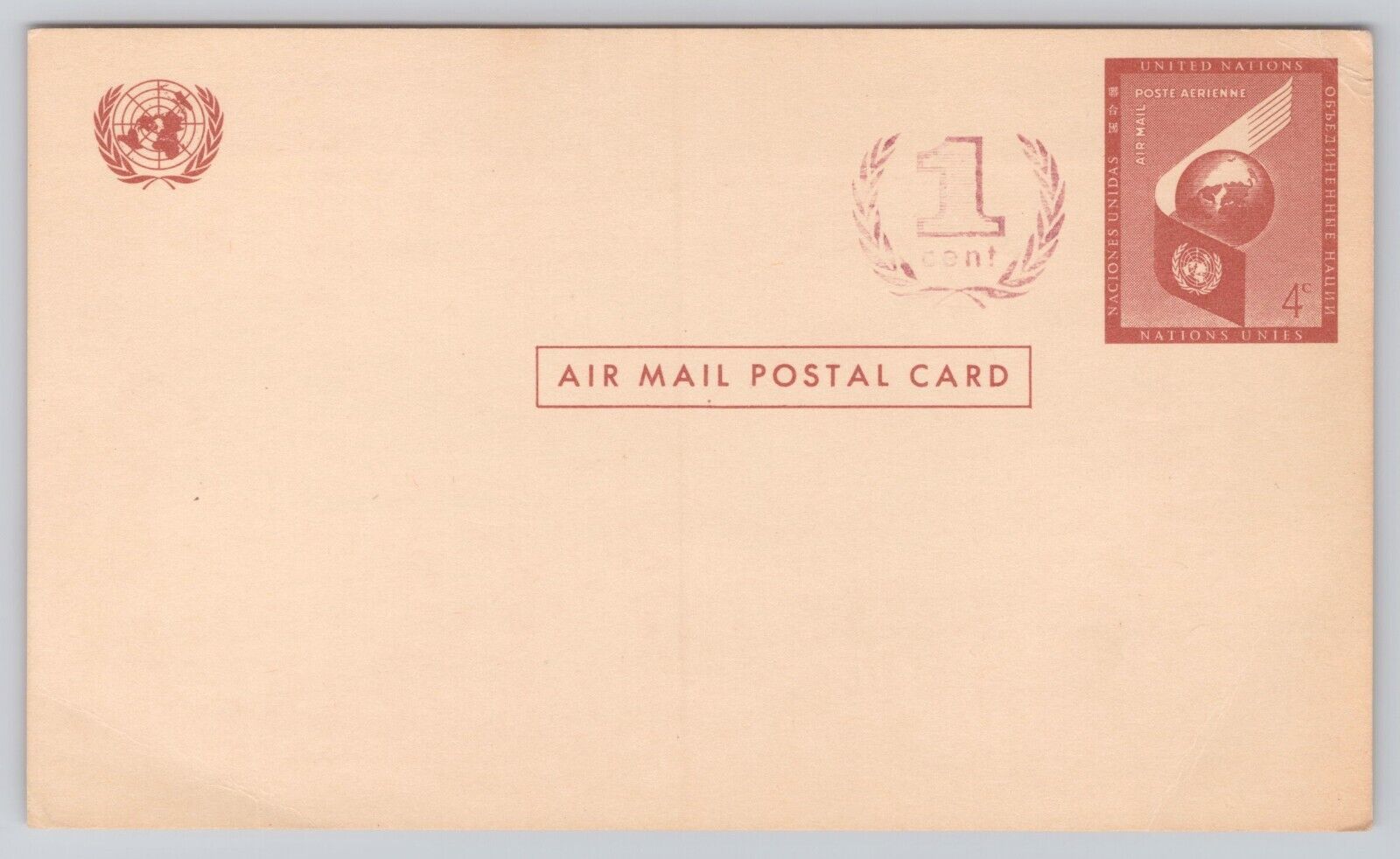 United Nations 1 Cent Air Mail Blank Vintage Postcard