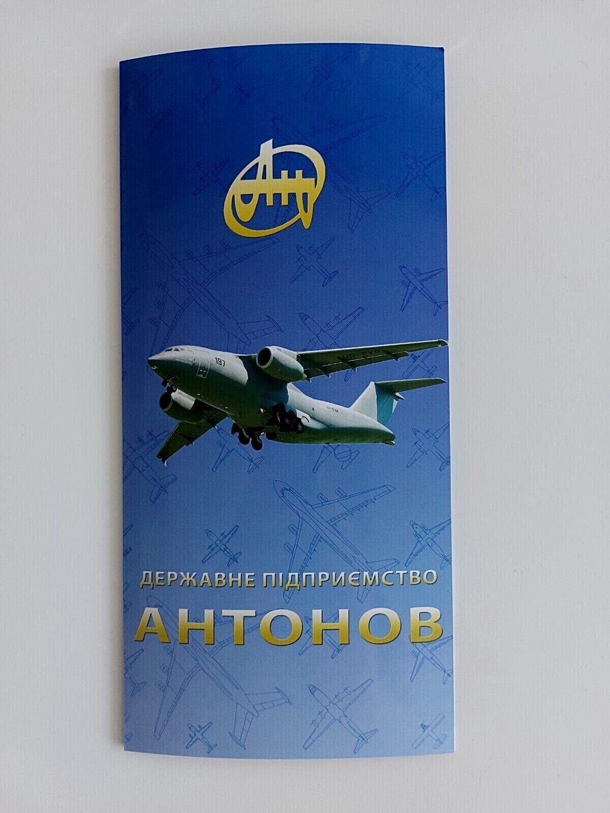 ANTONOV Ukrainian Air Craft Brochure Catalog Production Line Up of ANTONOV