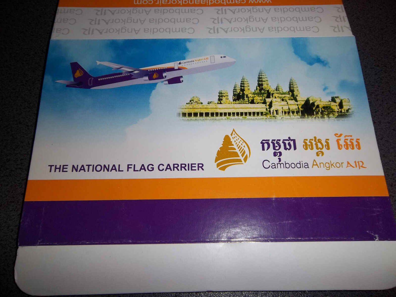 air airways airline Cambodia  Angkor meal packaging 