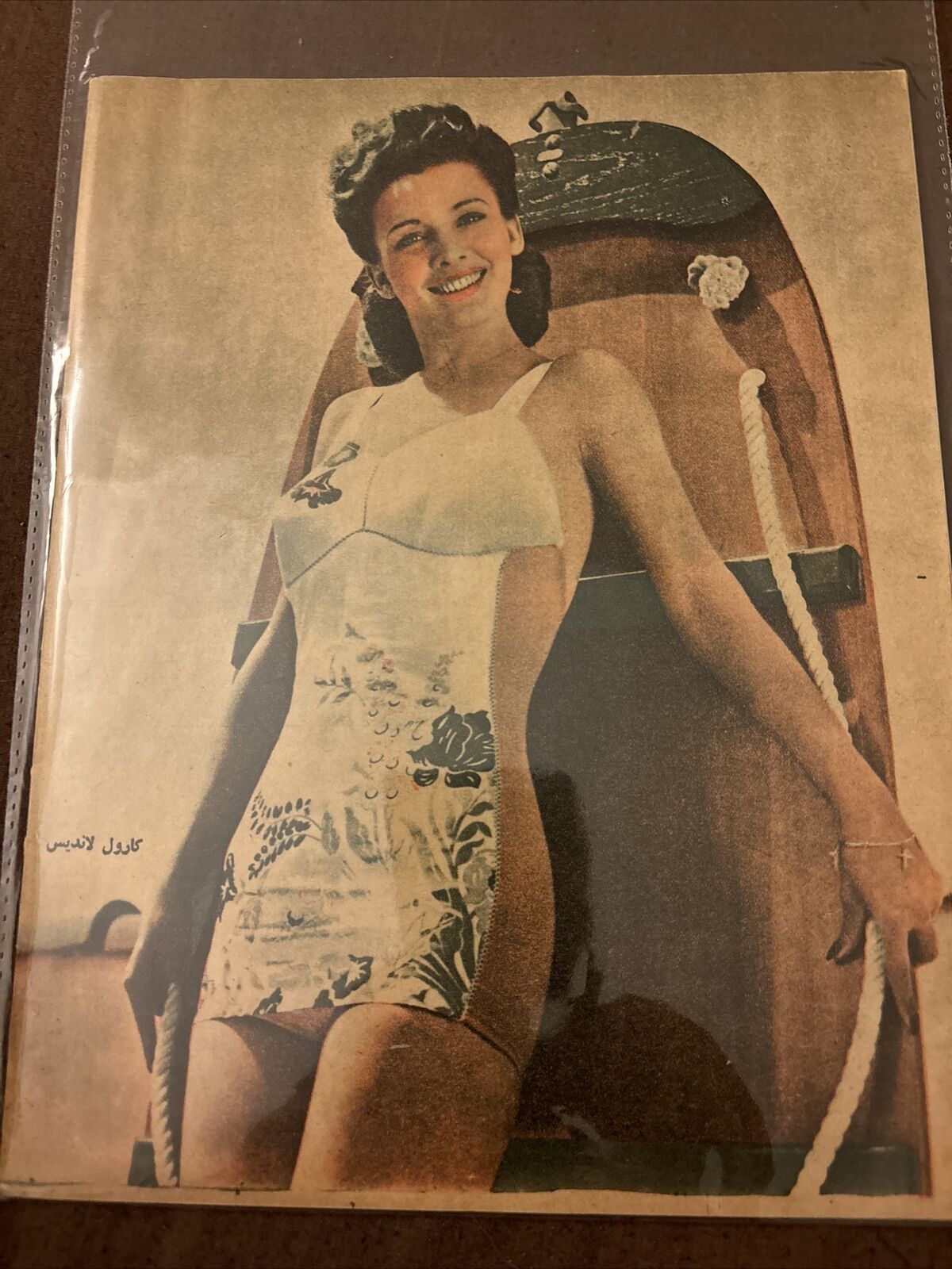 1948 Studio Magazine Actress Carole Landis Cover Arabic Scarce Cover Great Cond