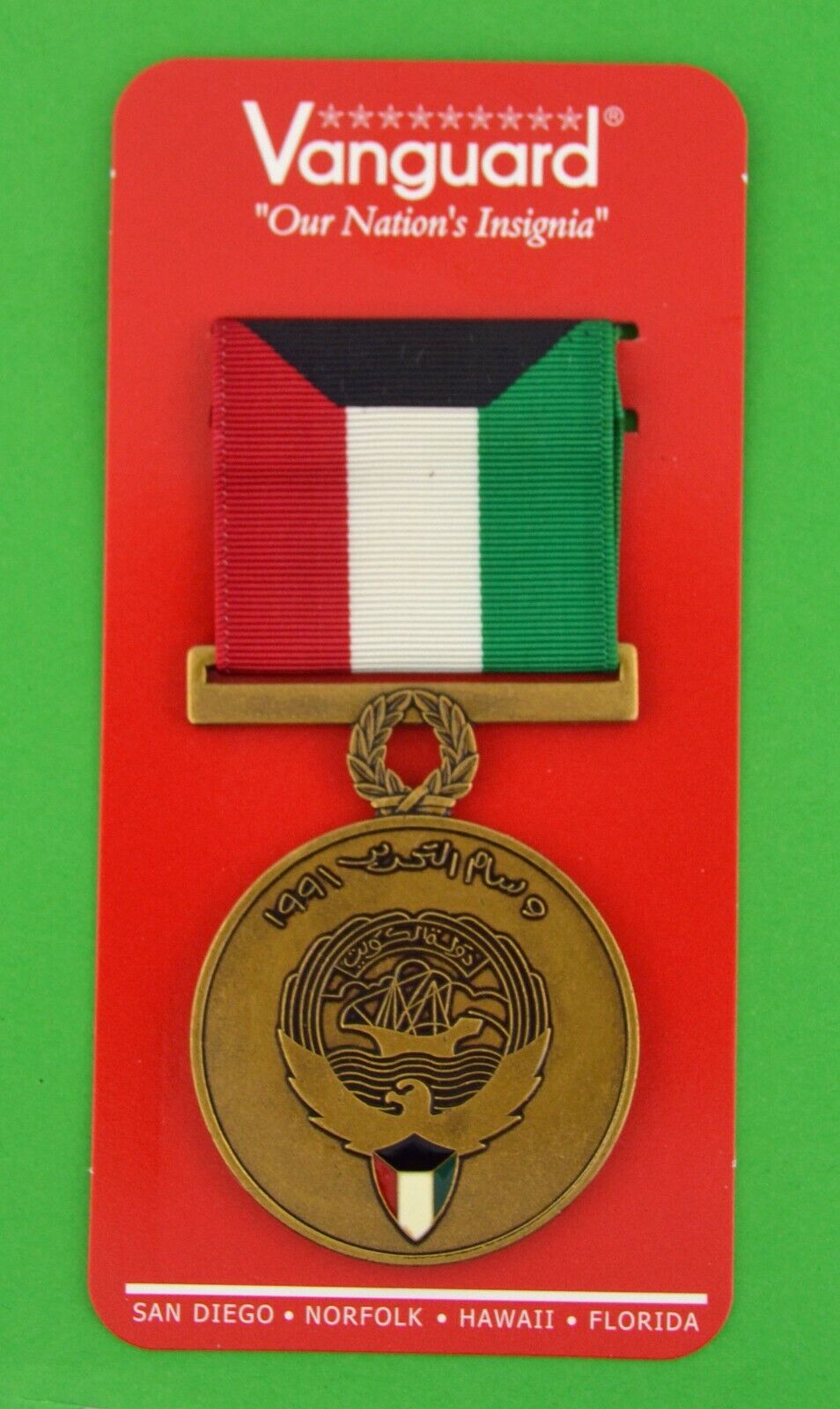 Kuwait Liberation Government of Kuwait Medal - Full size - USA made - VANGUARD