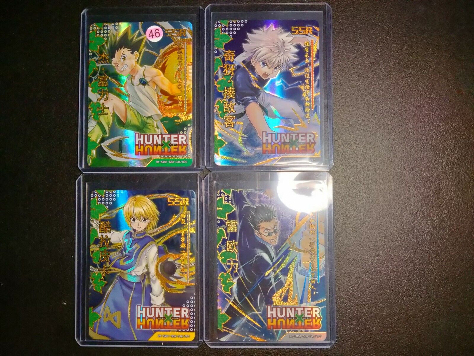 4 Card SSR Hunter x Hunter Trading Card Gon Killua Kurapika Leorio  Legend Fire 