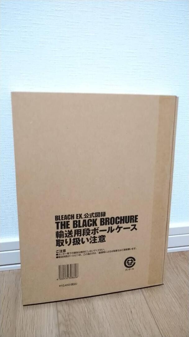 BLEACH EX. Official pictorial record THE BLACK BROCHURE