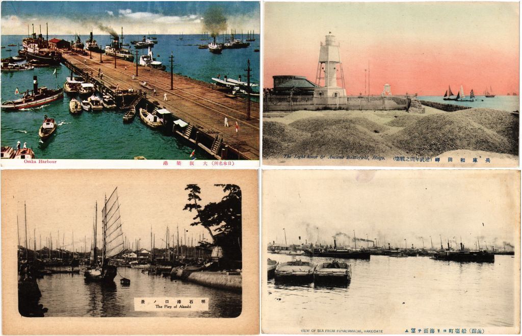 SHIPPING SHIPS ALL JAPAN 18 Vintage Postcards (L4229)