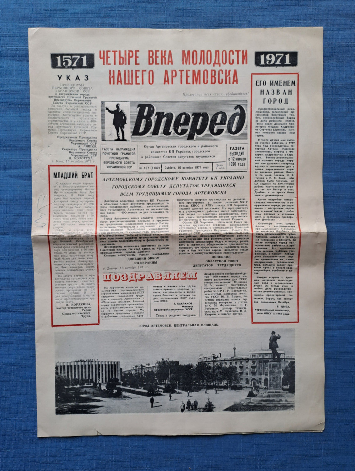 1971 Newspaper Bakhmut Artemovsk 400 years Ukrainian hero city Donetsk Region