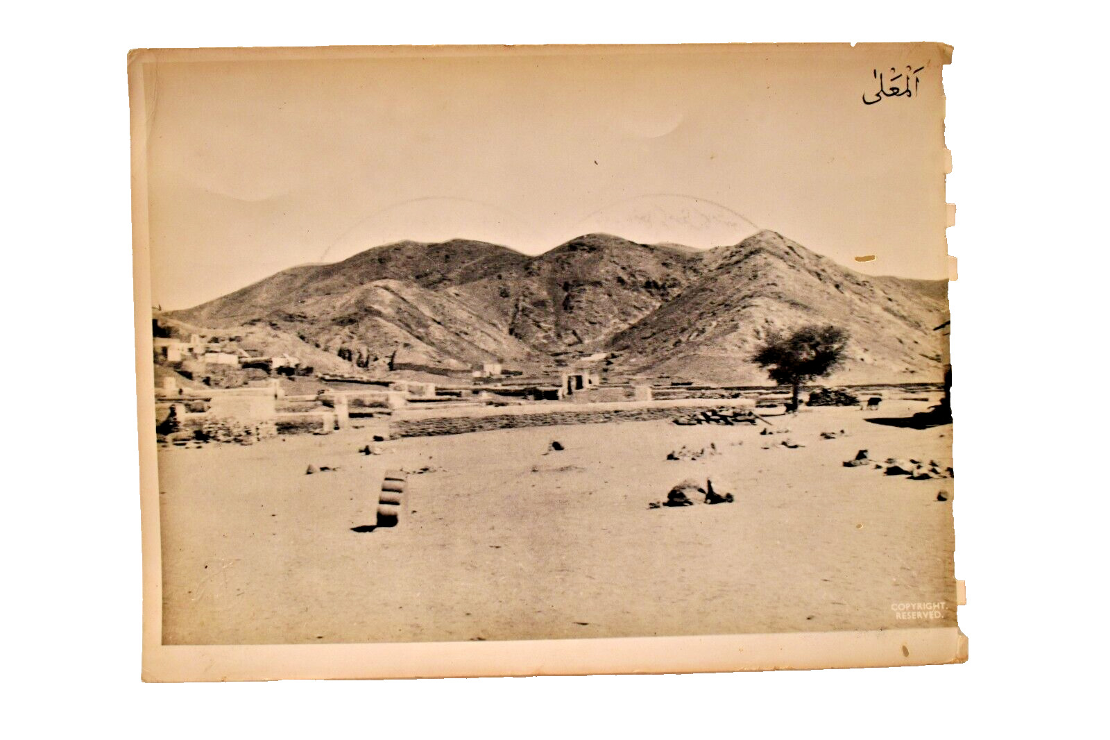 Vintage Mecca Islamic Photograph Hajj Cemetery Jannatul Ma'La - Makkah Saudi Ara