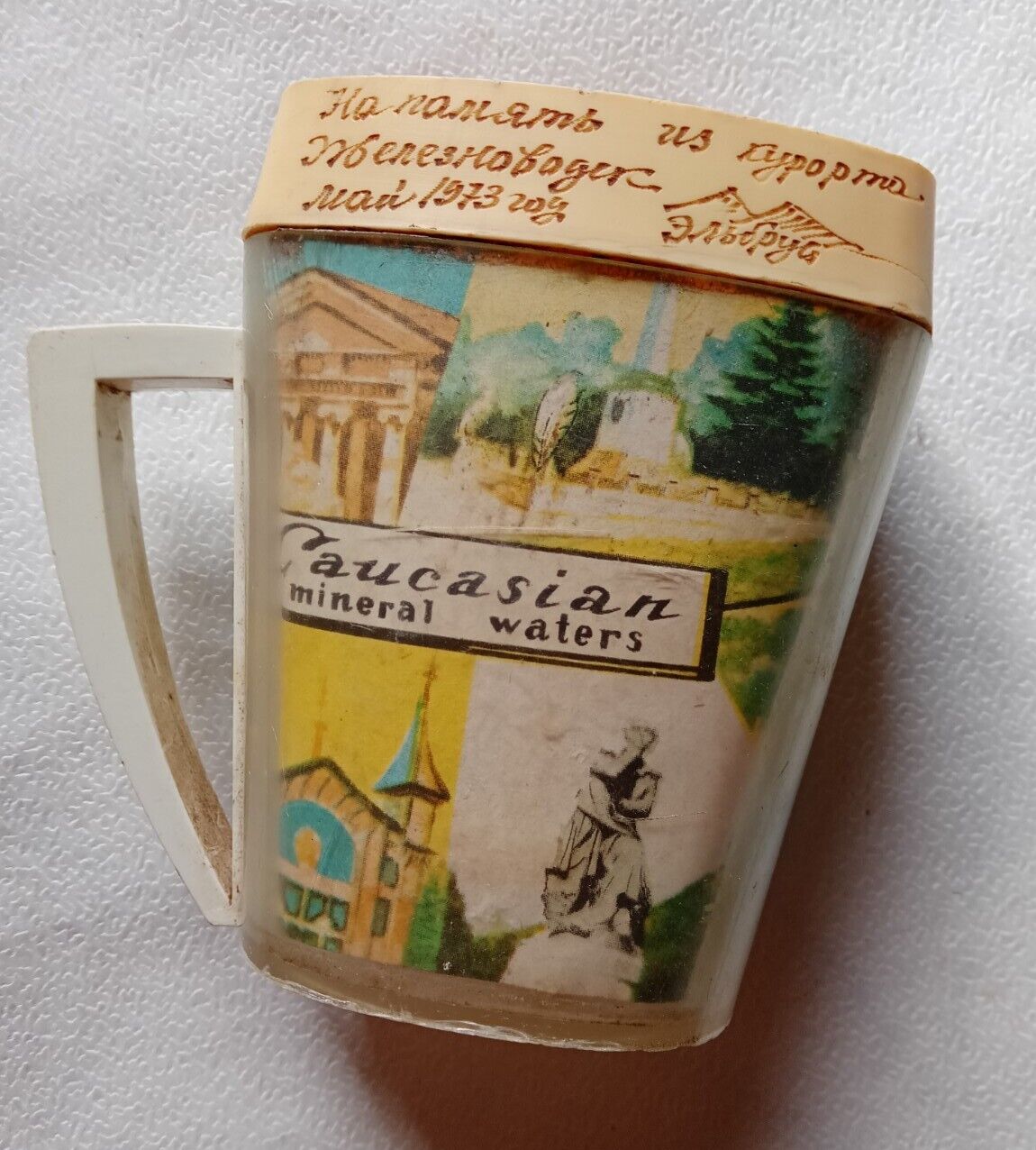 Vintage Soviet Souvenir Mug from the 70s.