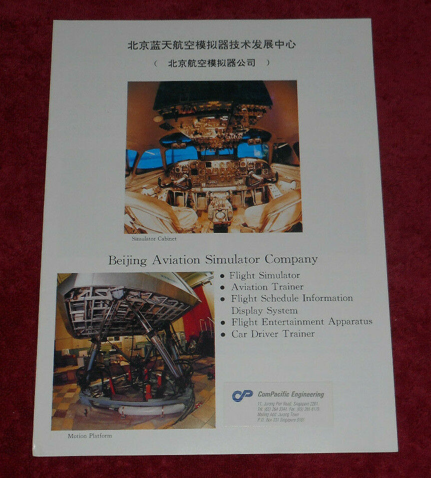 1990s Beijing Aviation Simulator Company Advertising Brochure Flight Trainers