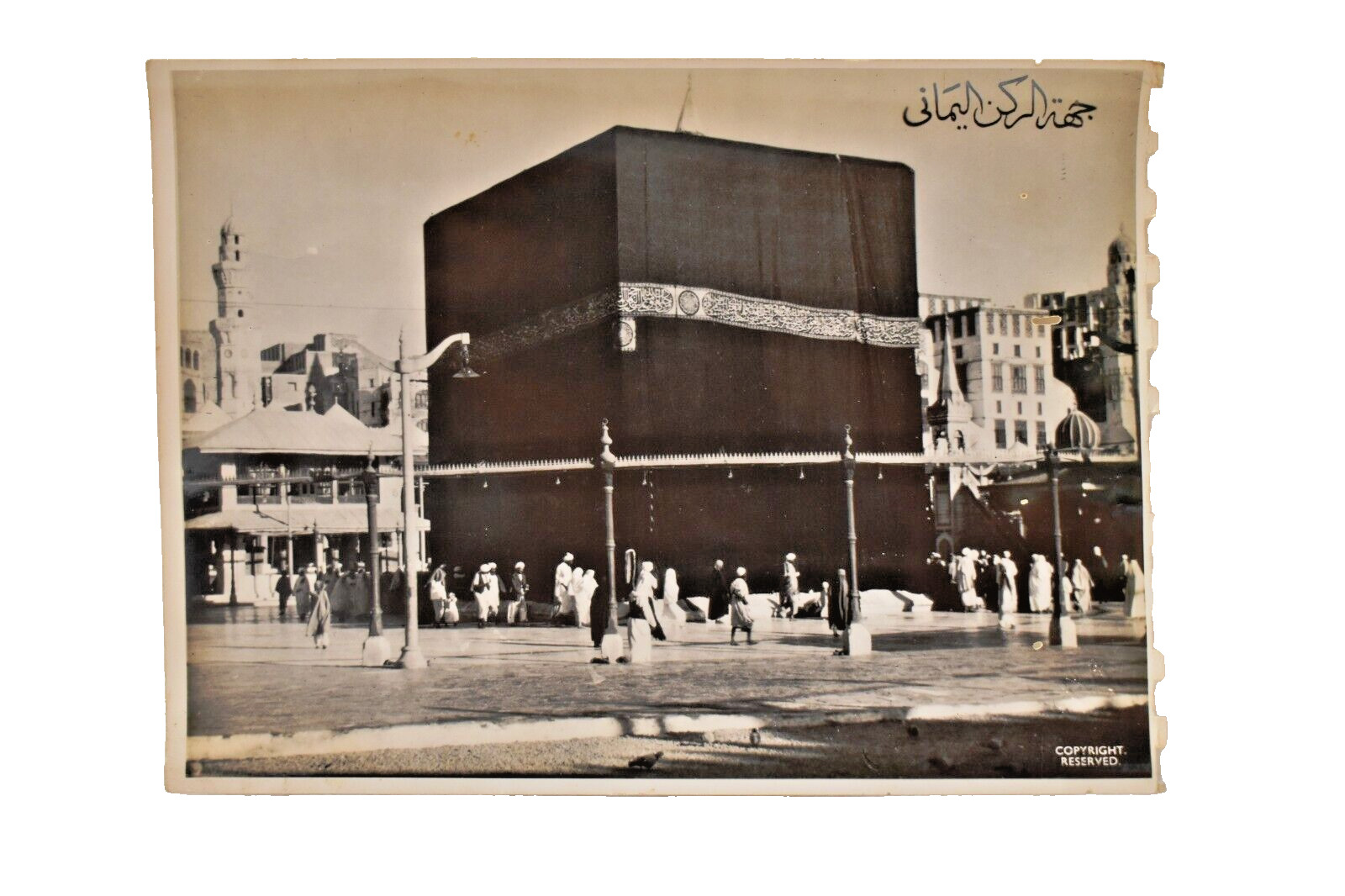 Vintage Mecca Hajj Islamic Photograph Makkah Kaaba Makkah Al-Mukarramah Collecti