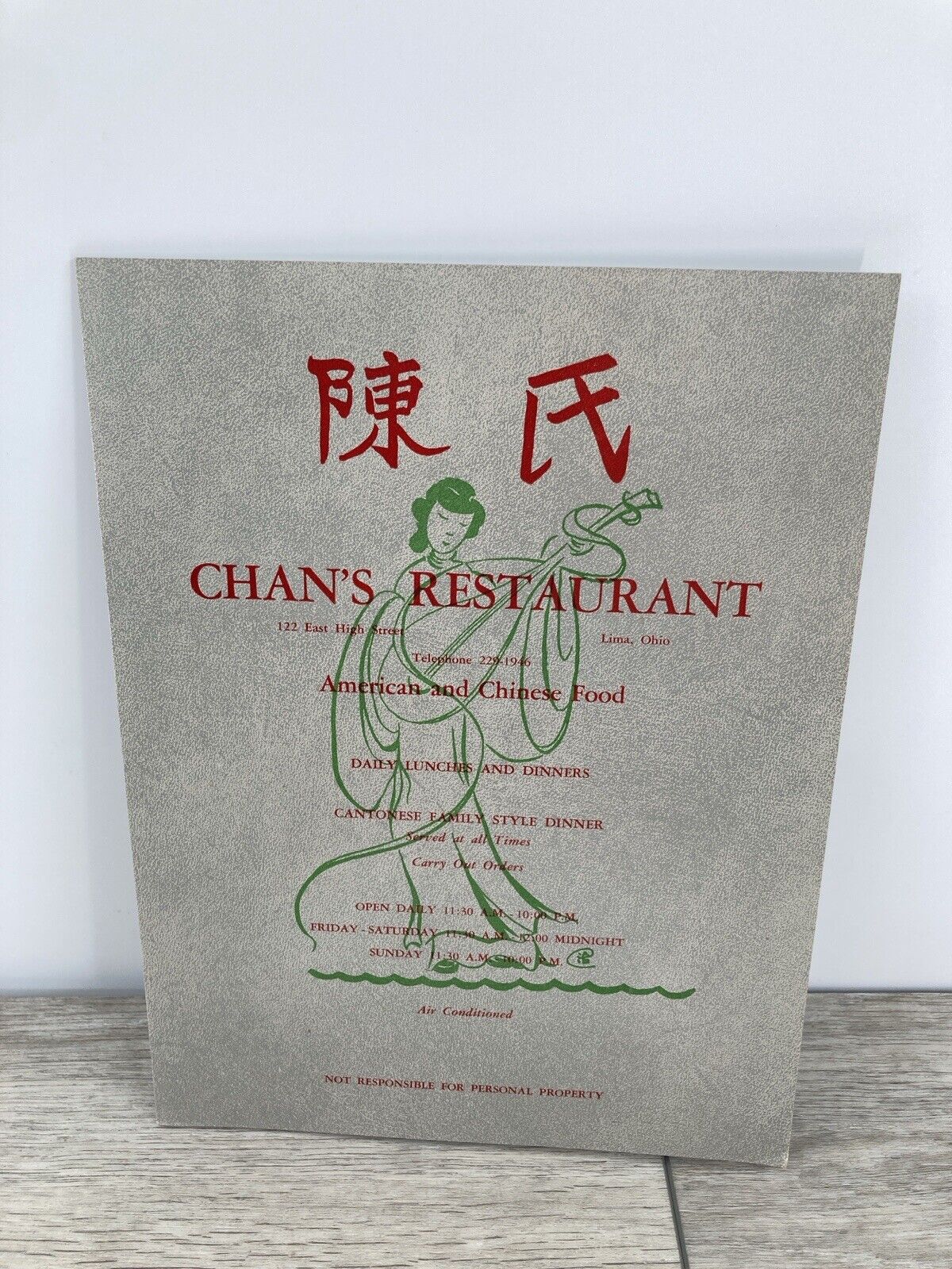 Vintage Restaurant Menu Pricing Chans Lima Ohio American Cantonese Chinese Food