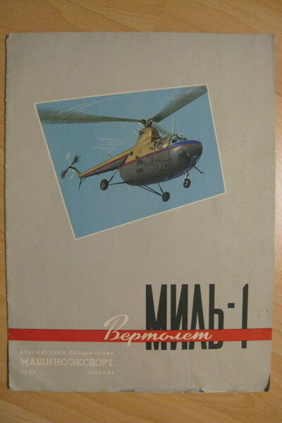 SOVIET RUSSIA BOOKLET AEROFLOT AVIAEXPORT Mil Mi-1 HELICOPTER 1960 English