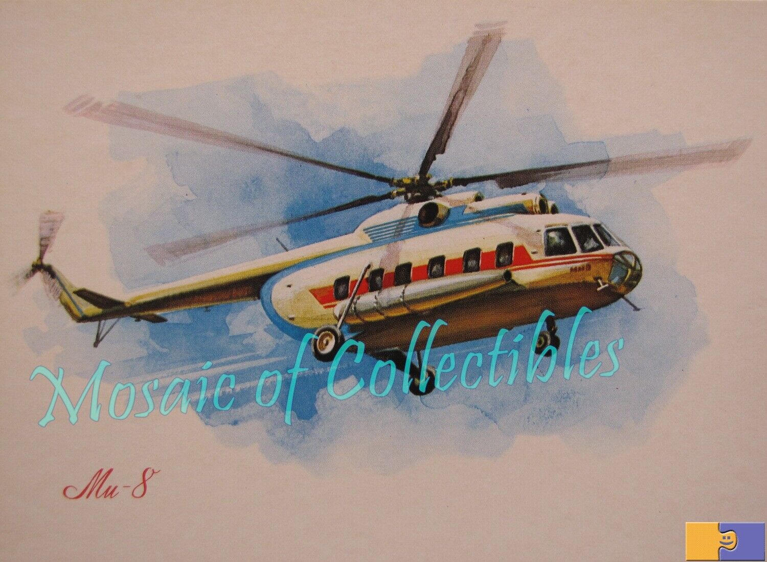 1973 AEROFLOT 50th Anniversary Ed. Soviet Airlines MI-8 Mil HELICOPTER Postcard