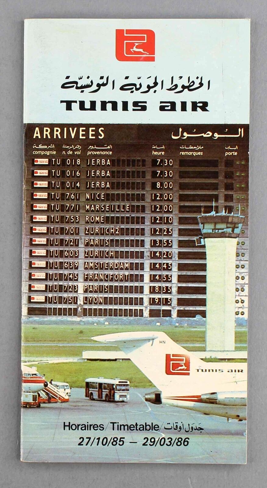 TUNIS AIR AIRLINE TIMETABLE WINTER 1985/1986 ROUTE MAP TUNISIA