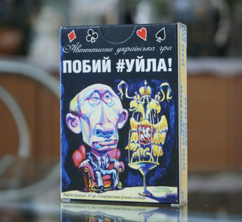 War in UKRAINE Playing cards in Ukraine style: \