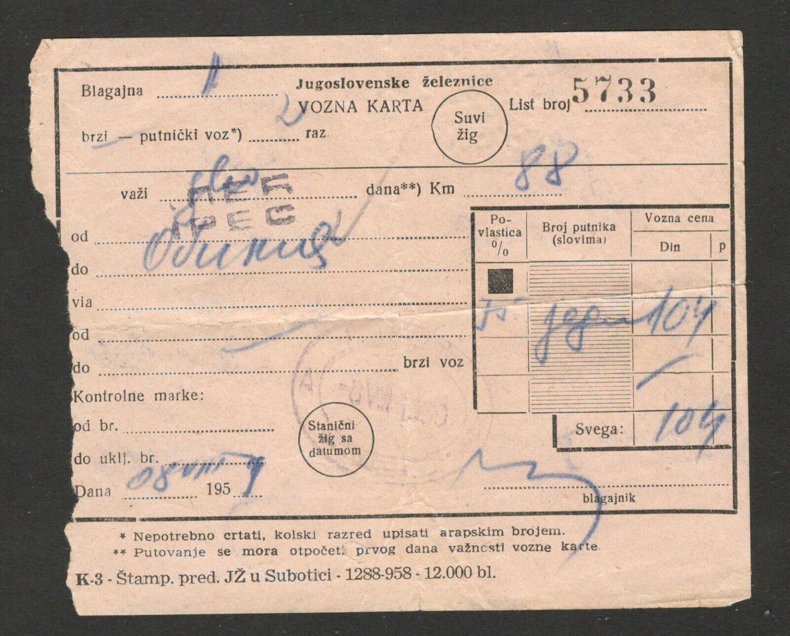 YUGOSLAVIA -KOSOVO  -RAILWAY TICKET - PEC TO OBILIC - 1950.