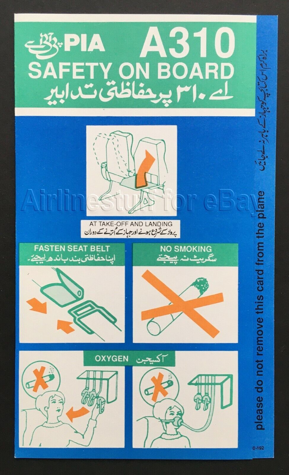 PIA Pakistan International Airlines AIRBUS A310 SAFETY CARD widebody airways
