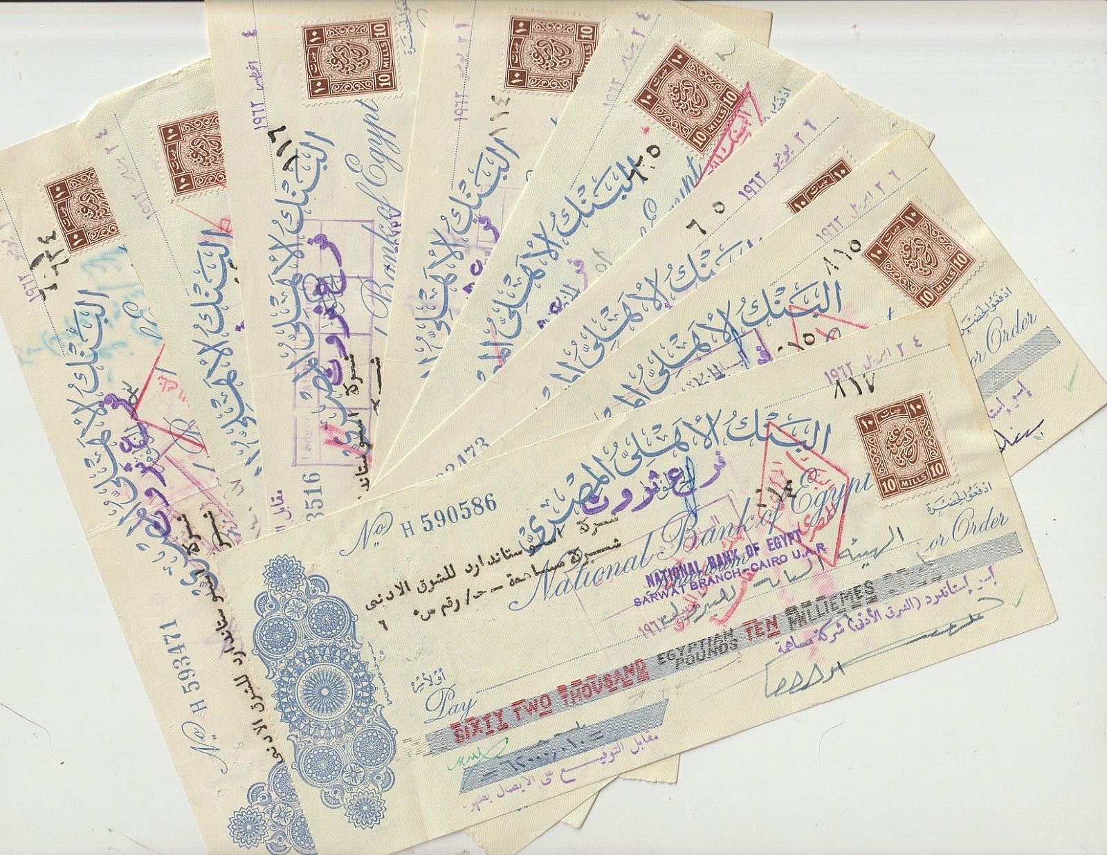 National Bank of Egypt 1960s Bank Check collection, 8 Checks 14 to 78.000 Pounds