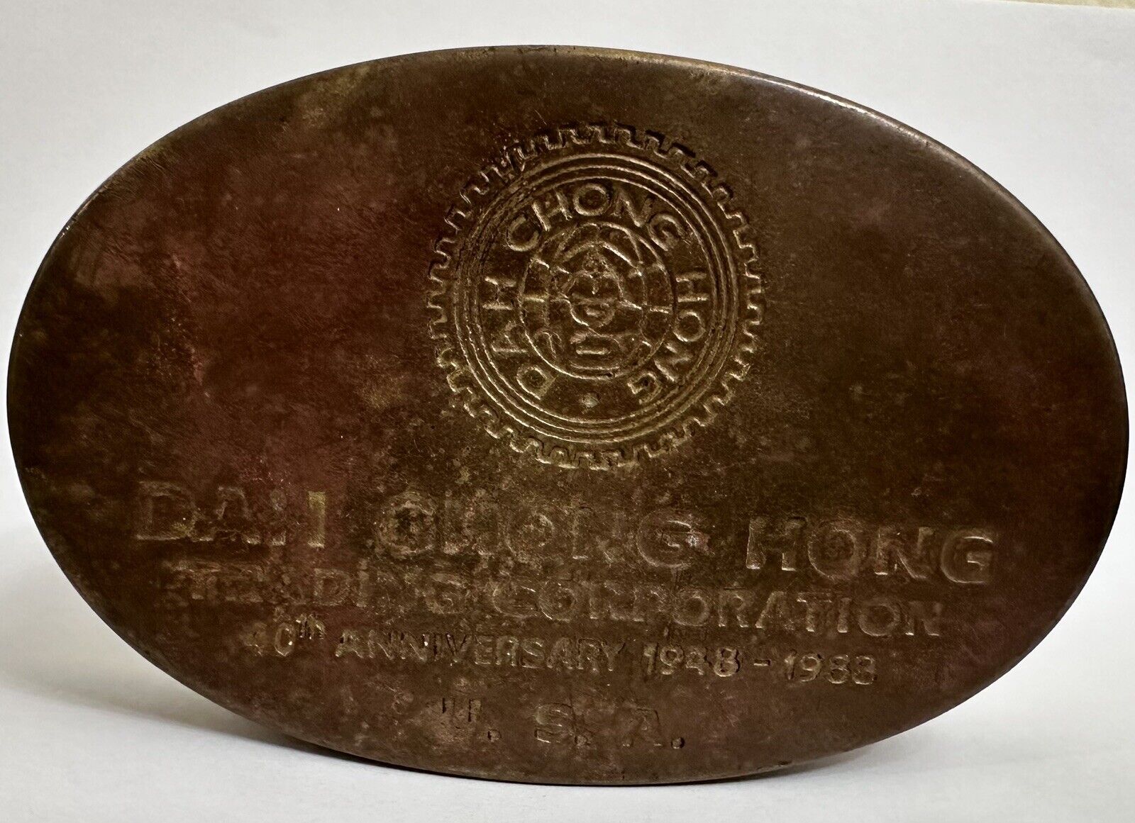 Mottahedeh Copper Snuff Box 1948-1988 Dah Chong Hong Trading Corp USA 40th Anniv