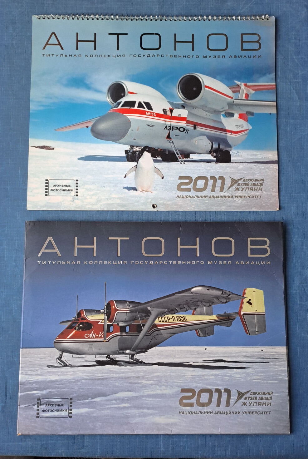 2011 Antonov KB Aviation aircrafts airplanes AN-24 AN-26 Ukrainian desk calendar