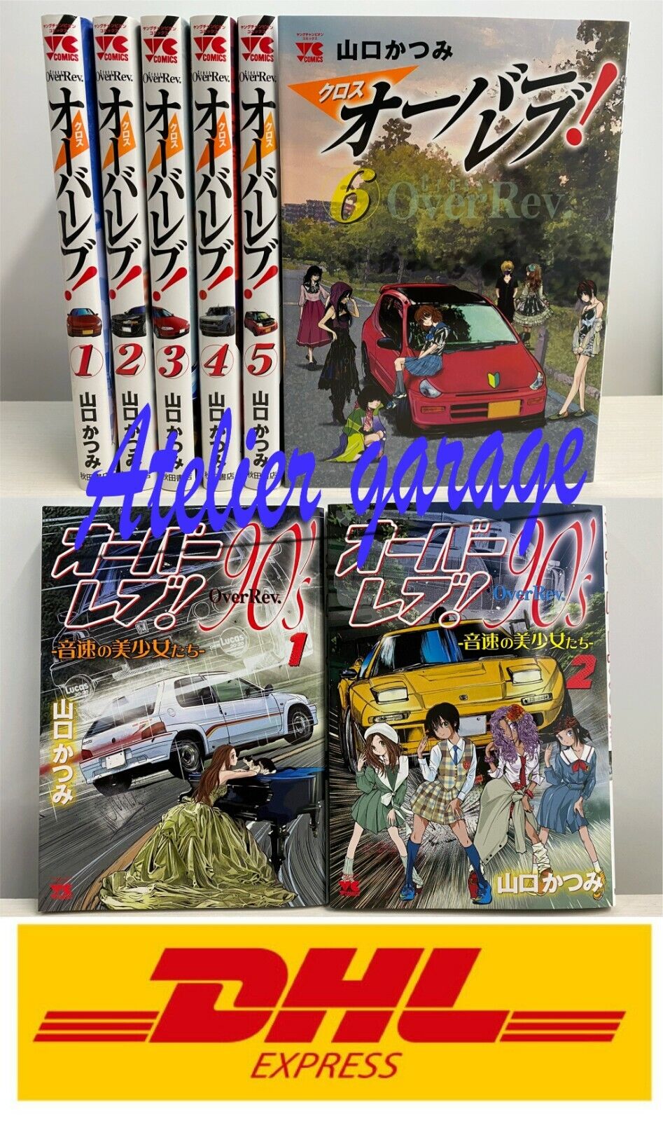 USED Cross Over Rev Vol.1-6+Over Rev 90\'s Vol.1-2 8 Set Japanese Manga Y/Katsumi