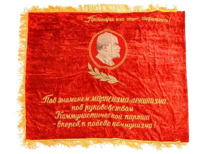Huge Vintage Soviet Silk & Velvet Banner “Workers of all countries unite”